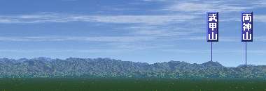 �Y�a����̕��b�R�i�J�V�~�[���m�d�w�s�j